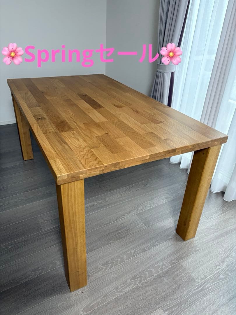 【期間限定】新春特価　ダイニングテーブル