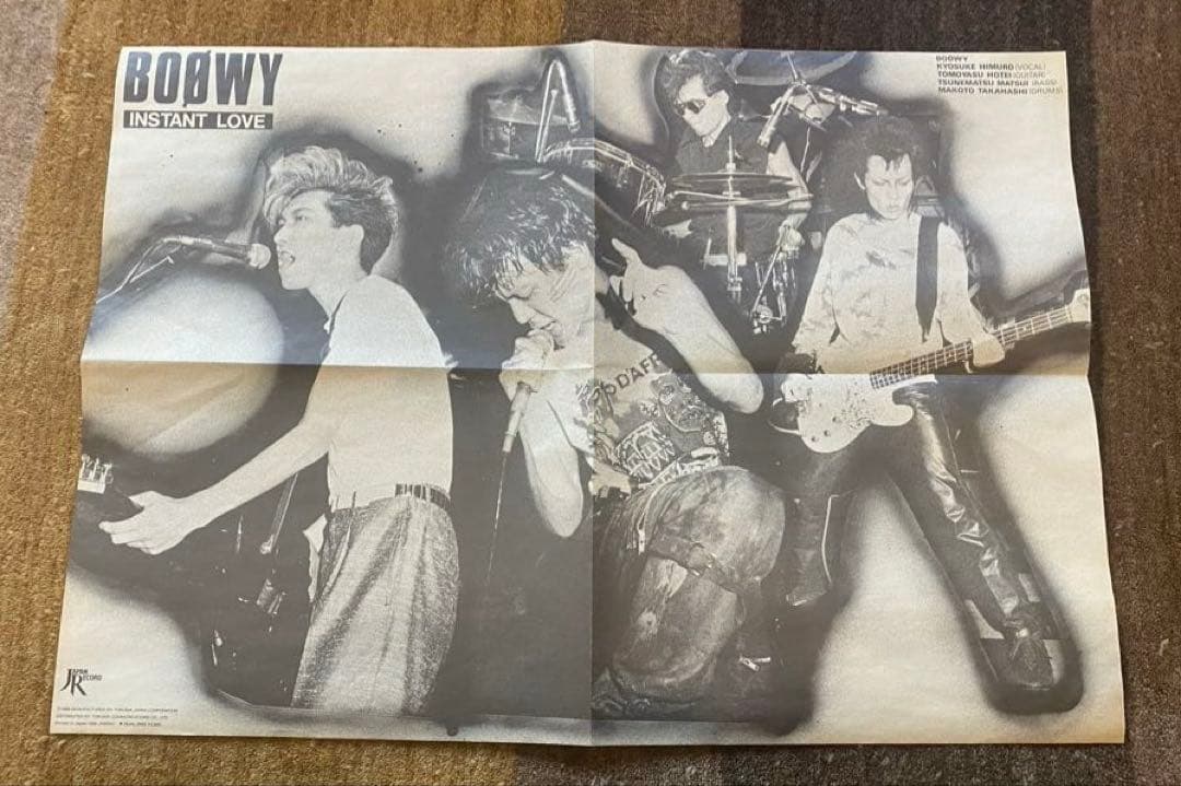 【レコード】BOOWY レコード4枚セット+おまけ