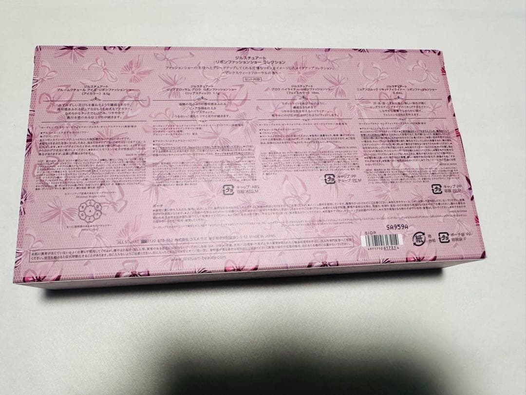 ジルスチュアート　クリスマスコフレ　2025リボンファッションショーコレクション