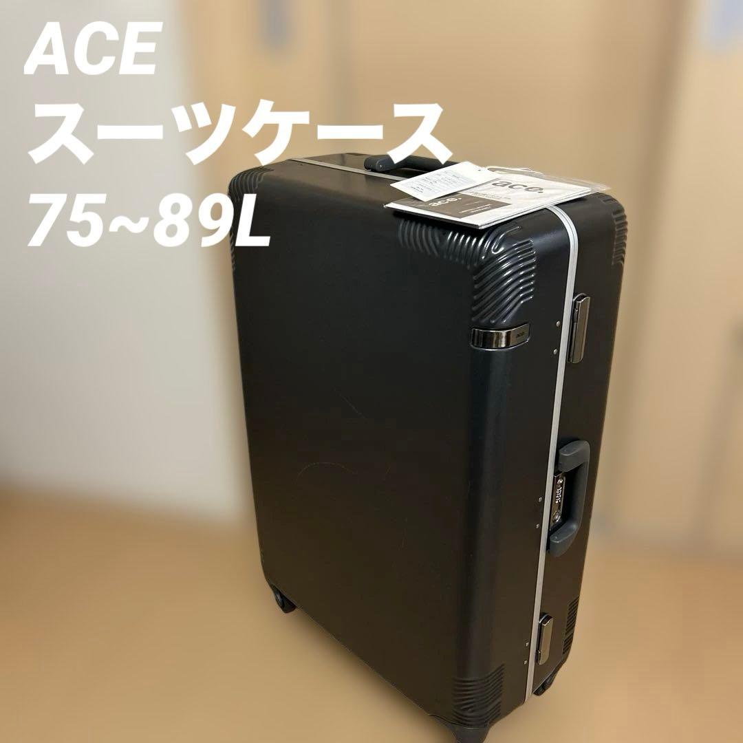 ACE スーツケース 75~89L ネイビー TSAロック
