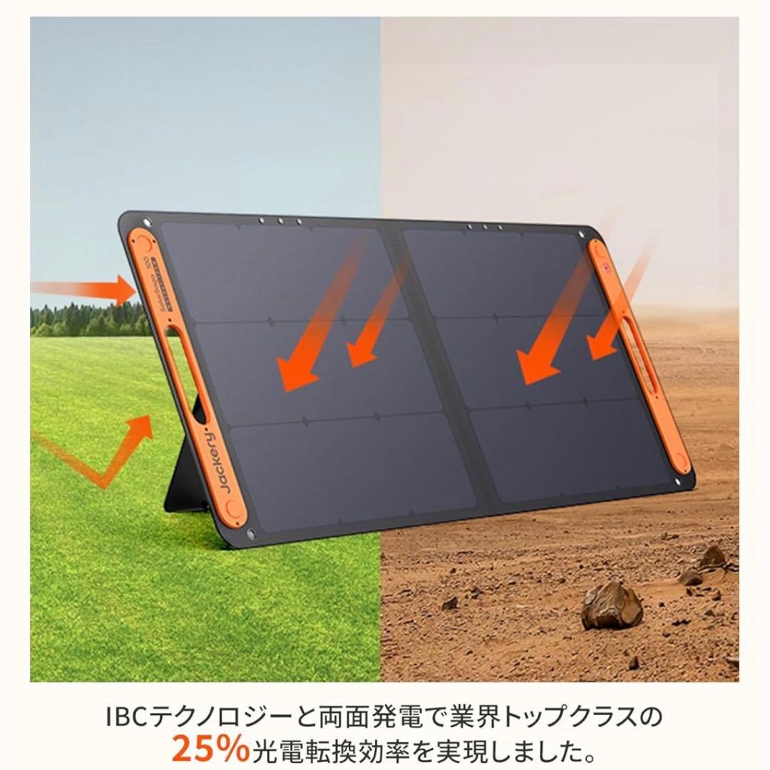 【専用】Jackery Solar Generator 1000