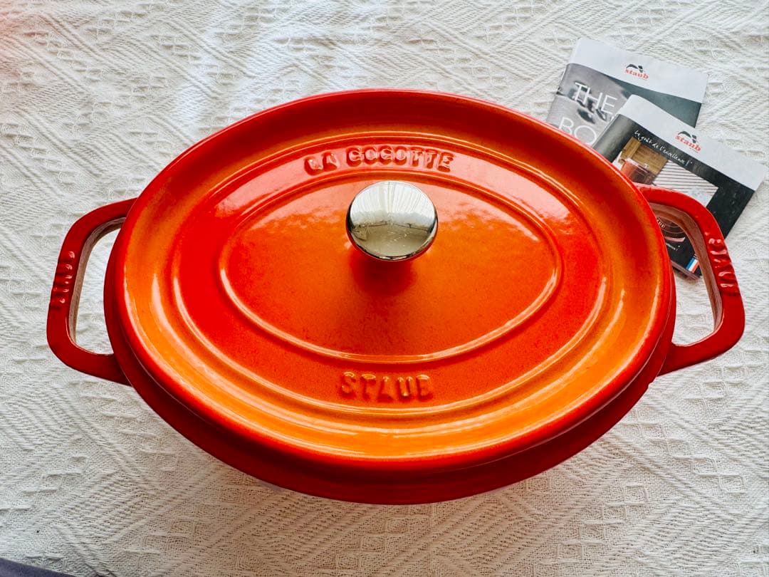 staub ストウブ 27cm グラデーションオレンジ