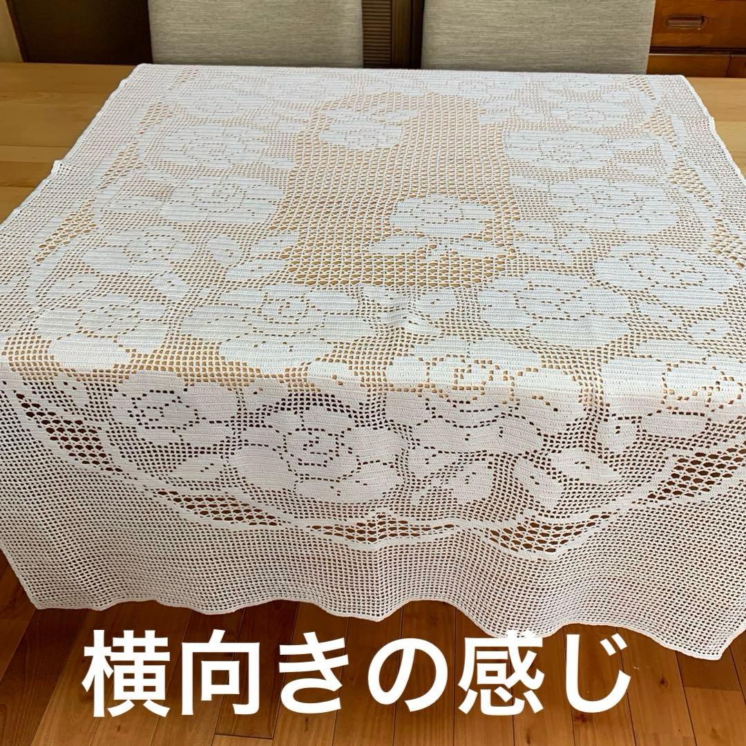 レース編み　大判長方形　テーブルセンター　　　ホワイト　☆234