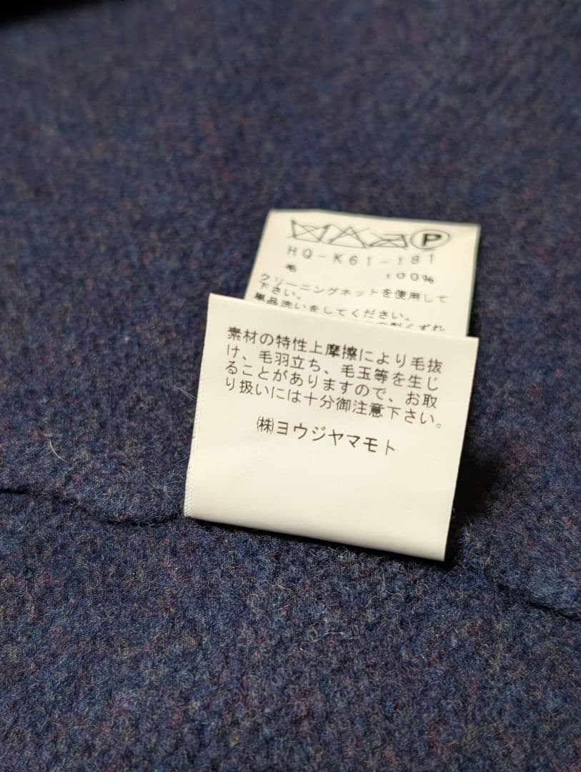 ヨージヤマモト ウール100% カーディガン 　ポケット付き　ネイビー