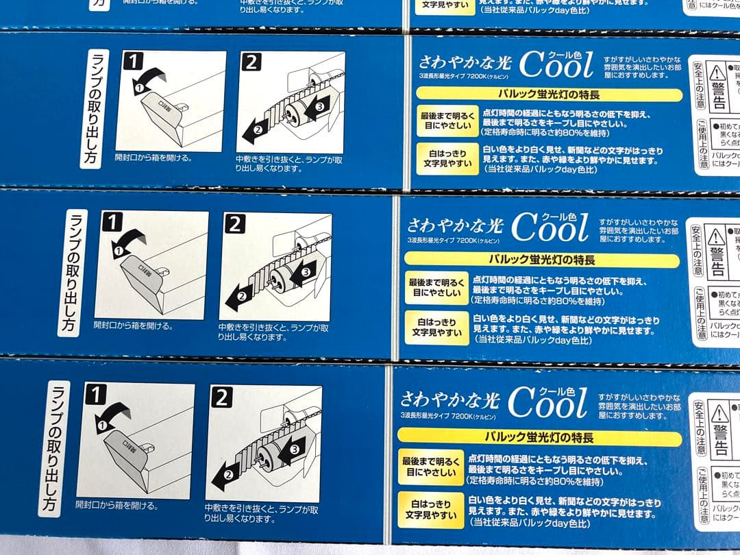 Panasonic パルック蛍光灯 Cool FL20SS・ECW/18X/2K
