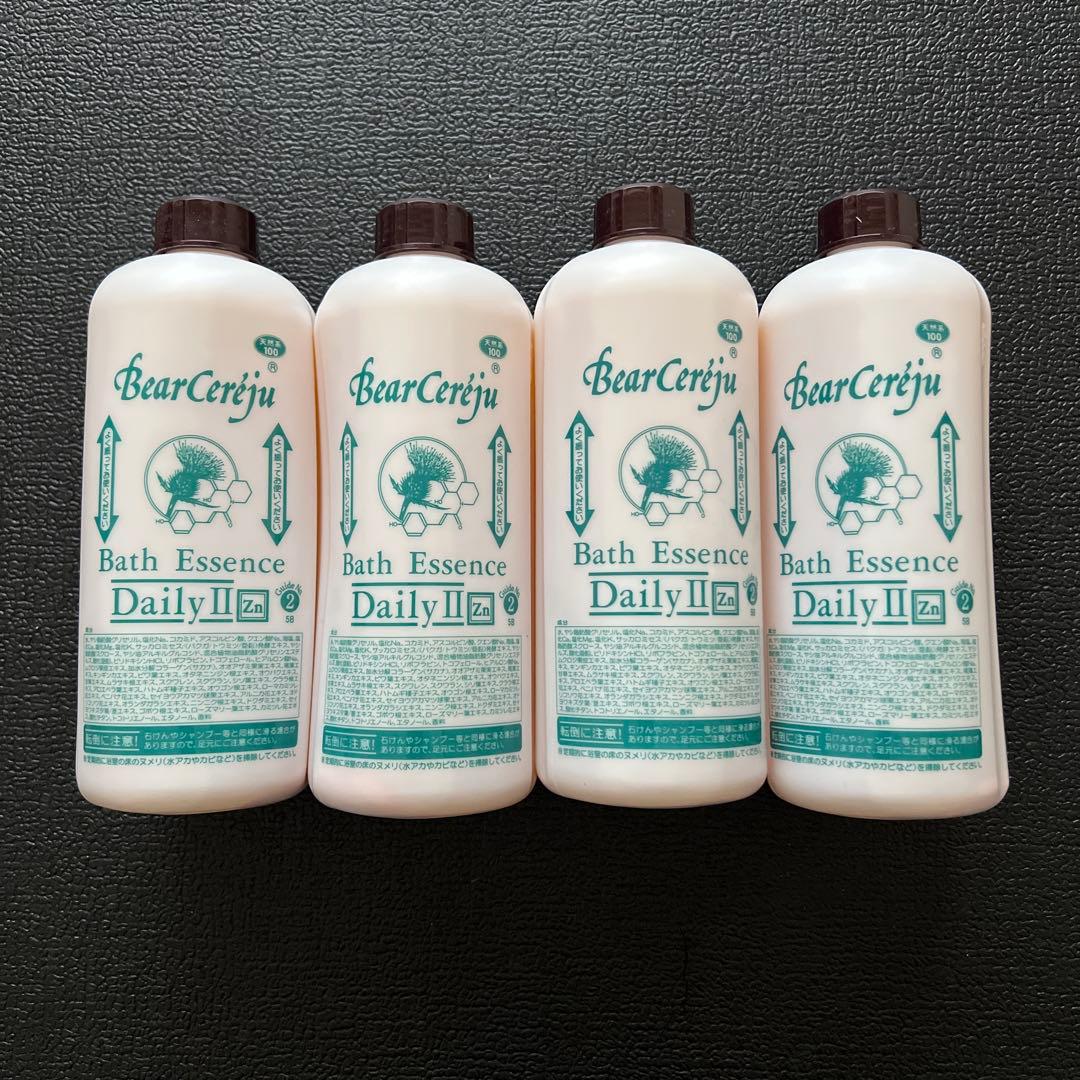 ベルセレージュ バスエッセンスデイリー4本セット