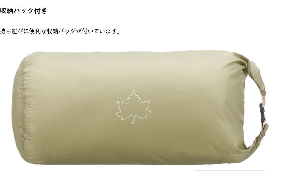LOGOS TEPEE ロゴス ティピー 400用 インナーマット
