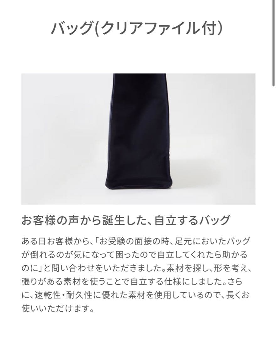 familiar ファミリア お受験バック 新品