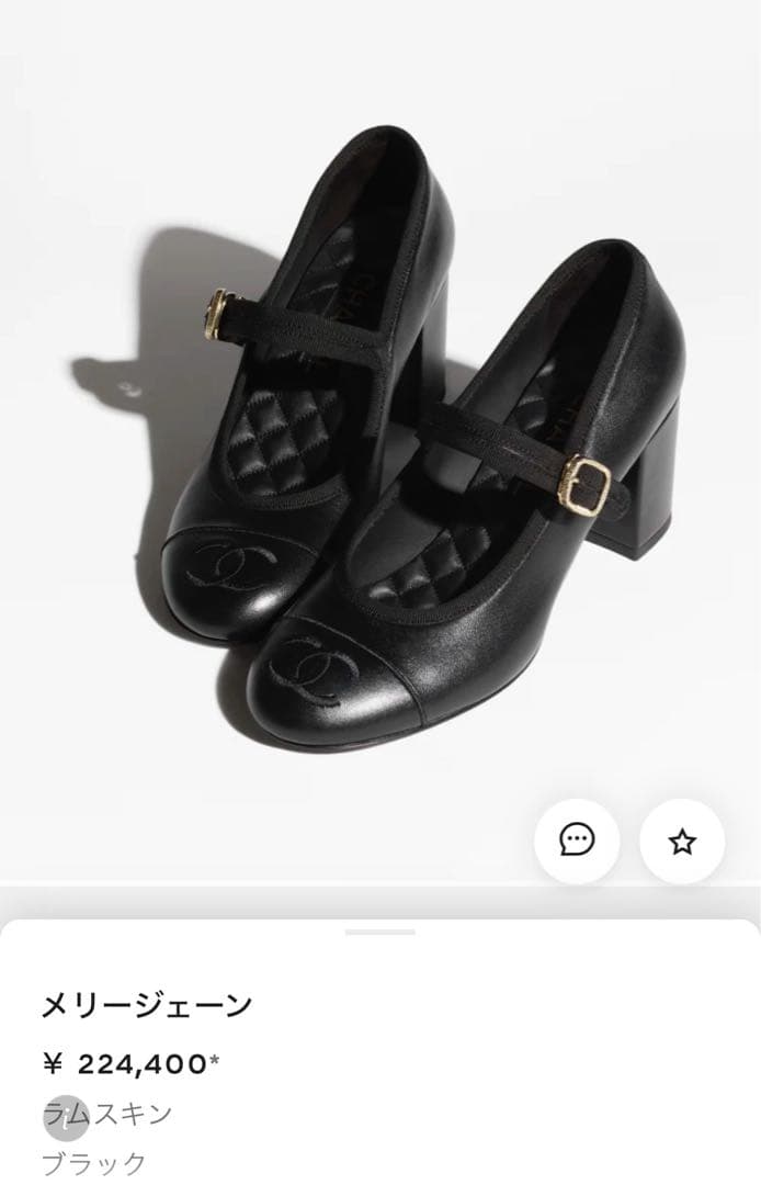 CHANEL メリージェーン　ブラック