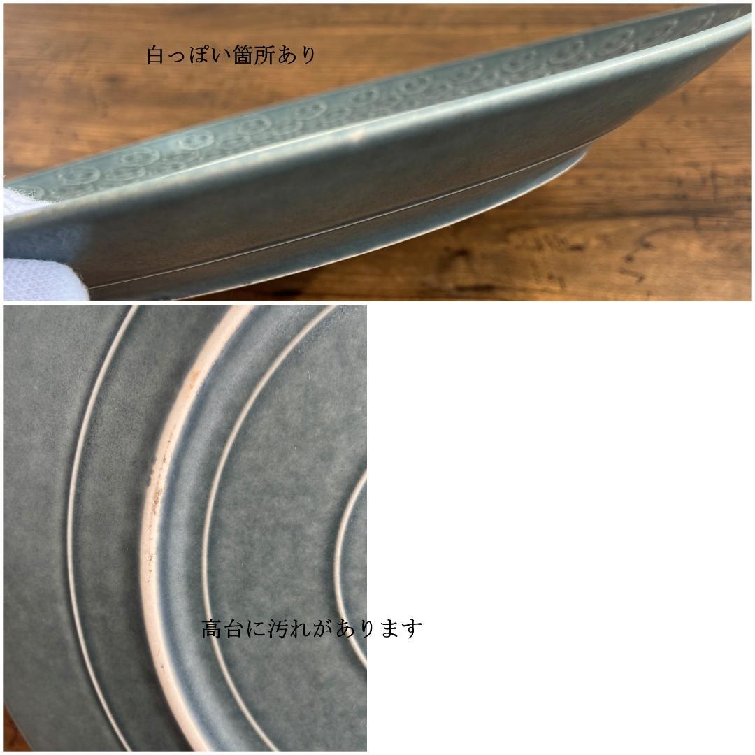 希少 クイストゴー AZUR アズール Φ25 ディナープレート 1枚 A