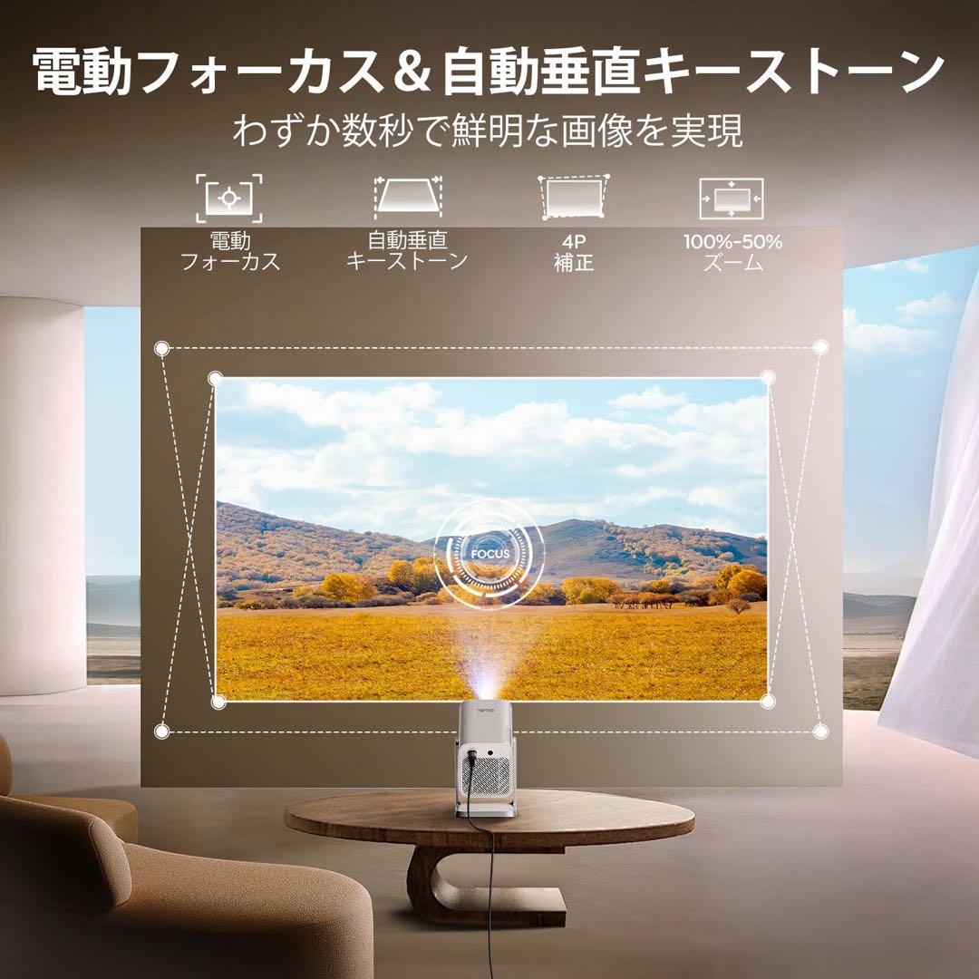 ✨プロジェクター 家庭用750ASNI 高輝度 プロジェクター 4K WiFi