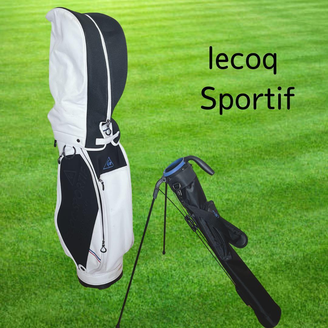 K147 lecoq Sportif サブバッグ内蔵 キャディバッグ