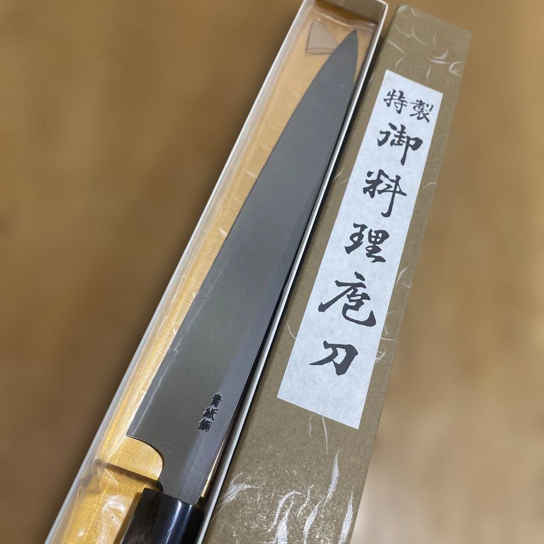 信光作　柳刃包丁②　青紙鋼　8寸　霞仕上