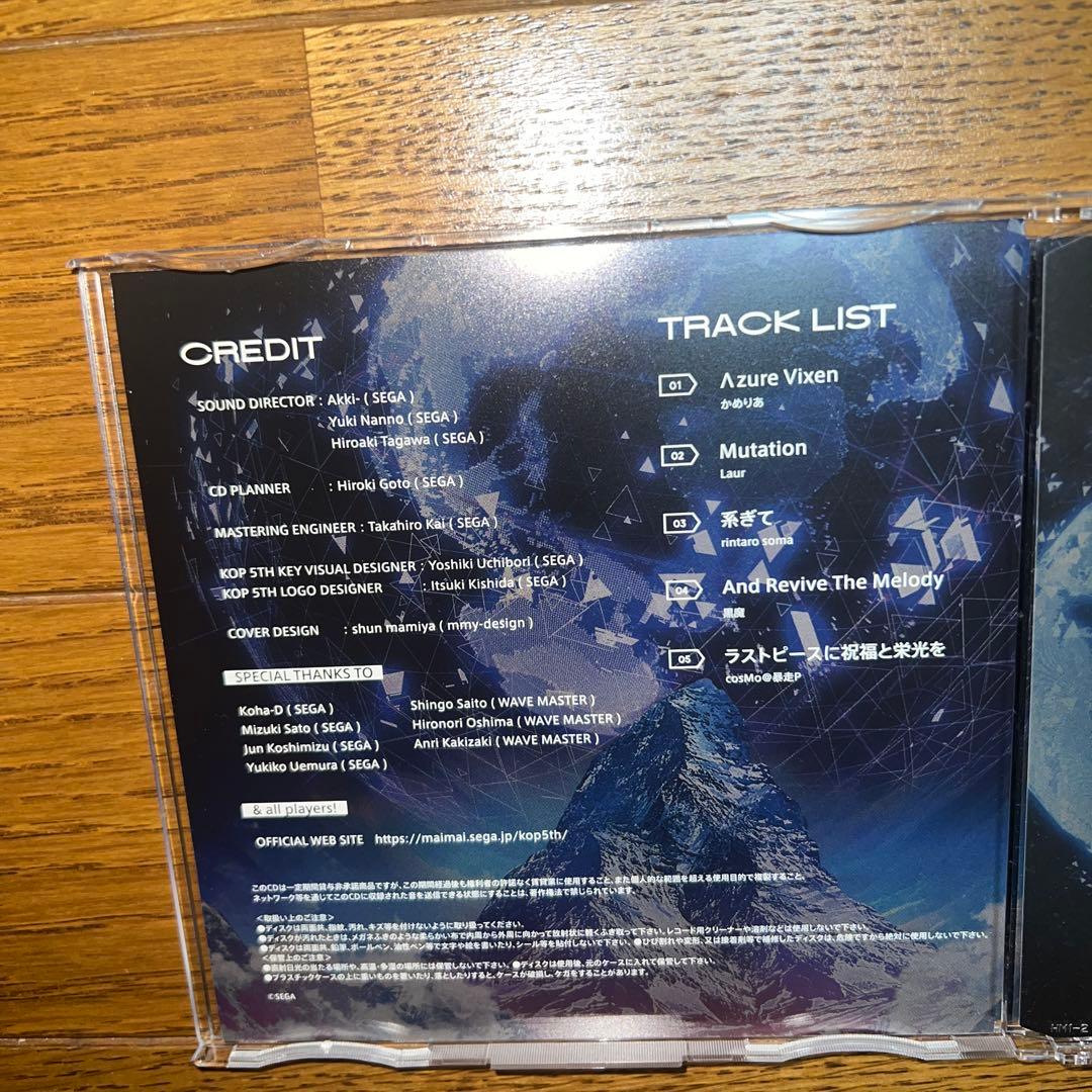 [希少品]KoP5th ゲキチュウマイ会場限定CD
