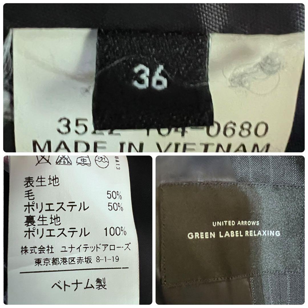 美品✨グリーンレーベルリラクシング　セットアップスーツ　ネイビー　36 ビジネス