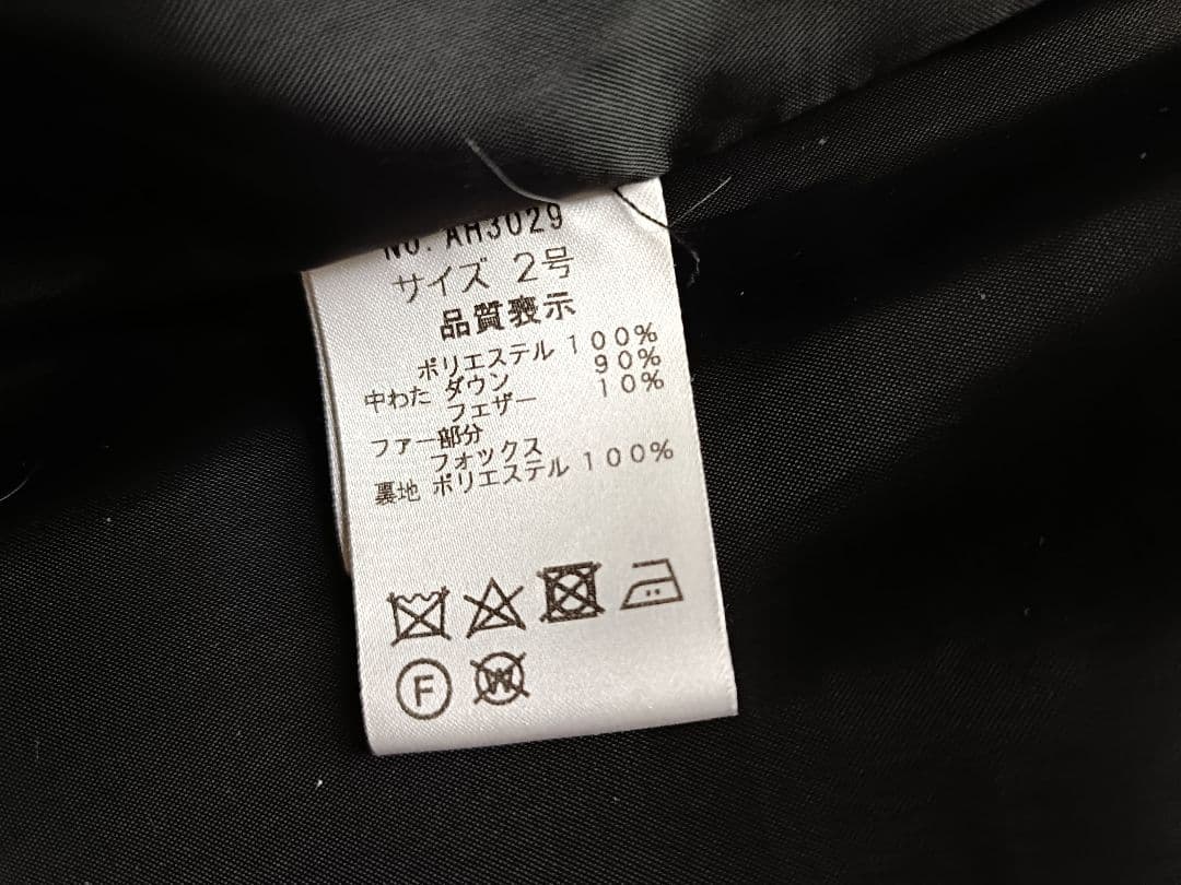 ※売約済※［上質美品◇Pont Neuf ポンヌフ フォックスファー ダウン］