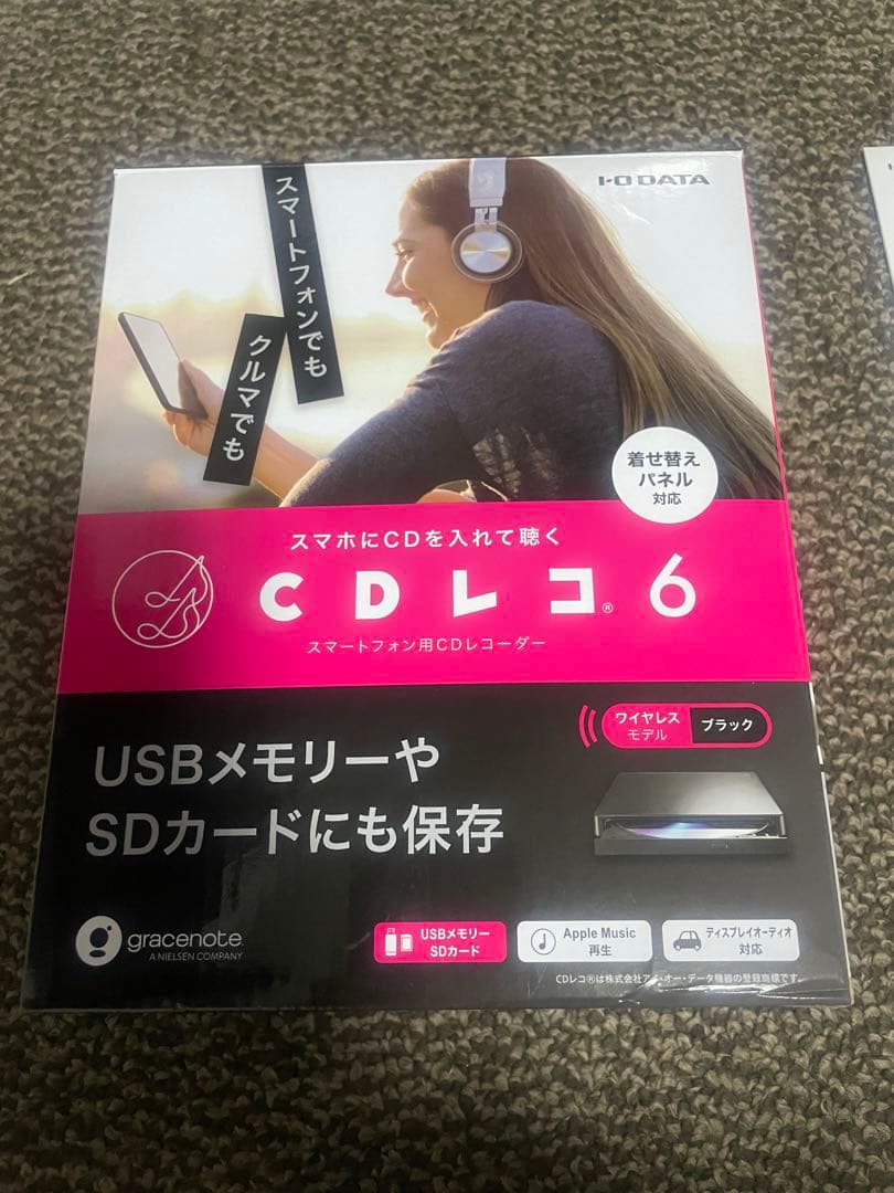 CDレコーダー「CDレコ6」ブラック CD-6WK