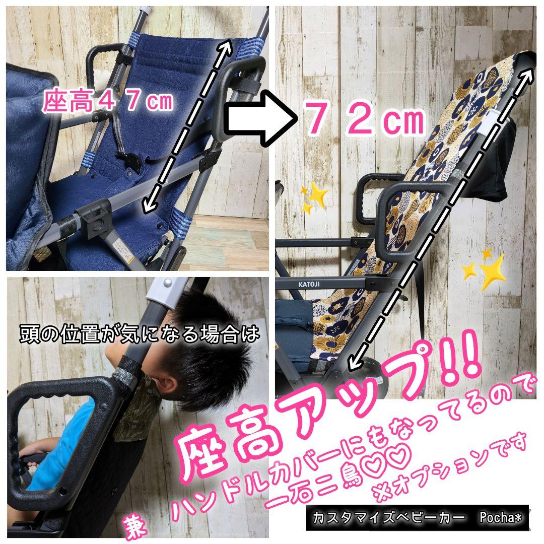 ★12/4必着【のや様オーダーページ】