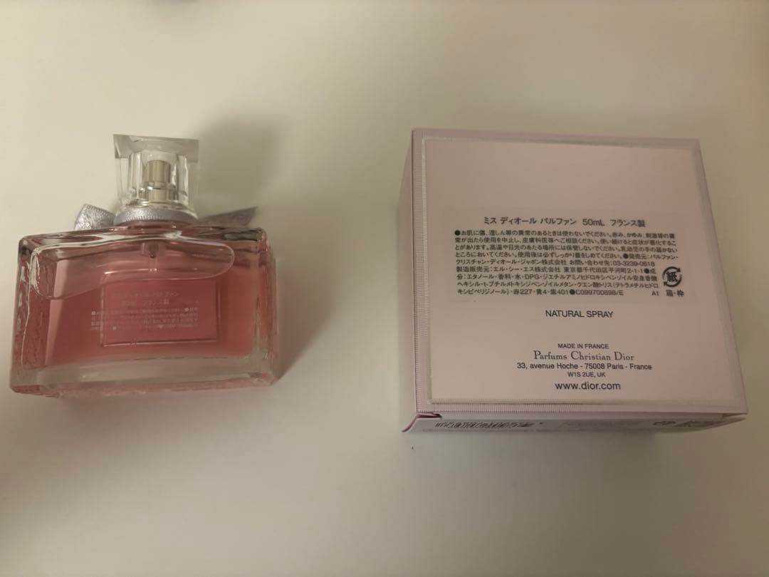その他 Miss Dior Parfum 50ml