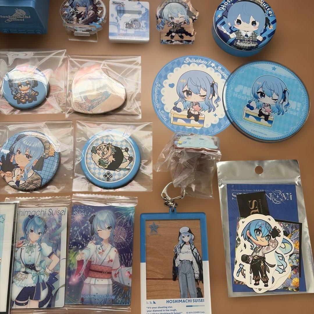 ホロライブ　星街すいせい　グッズ大量