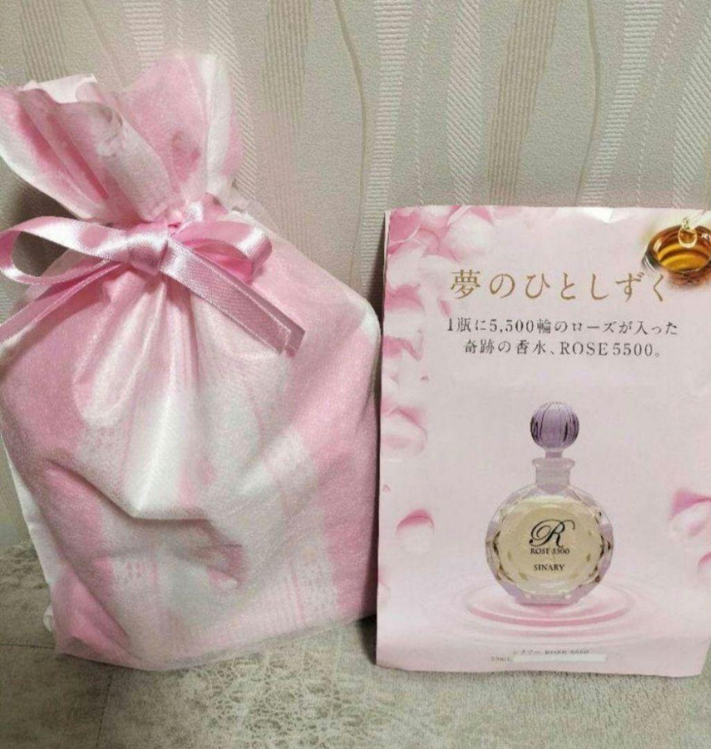 【新品未使用】sinary シナリー ROSE 5500 25ml