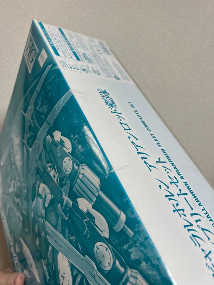 HG 1/144 ギャラルホルン アリアンロッド艦隊コンプリートセット
