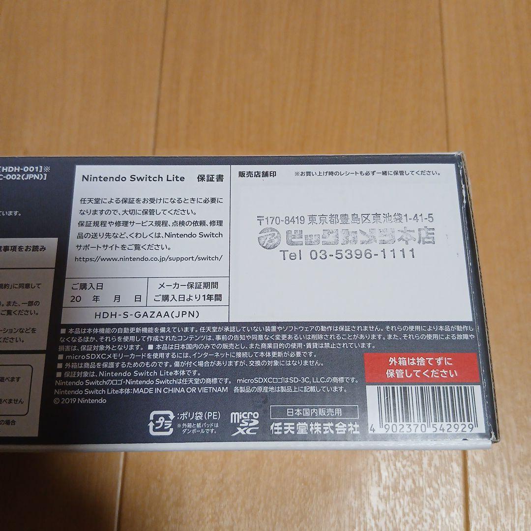 【新品未使用】Nintendo Switch Lite グレー