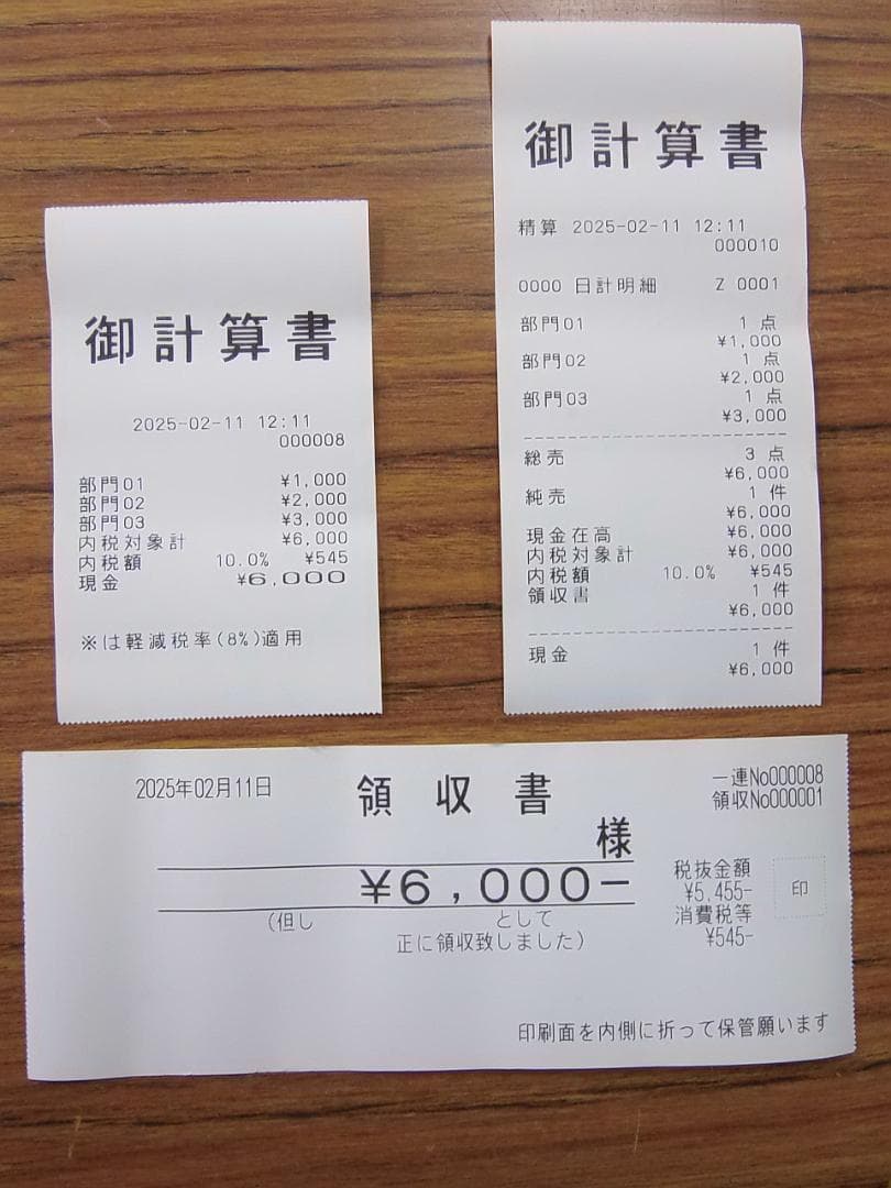 美品人気の黒211設定無料カシオ　TE-340　NL-300インボイスレジスター