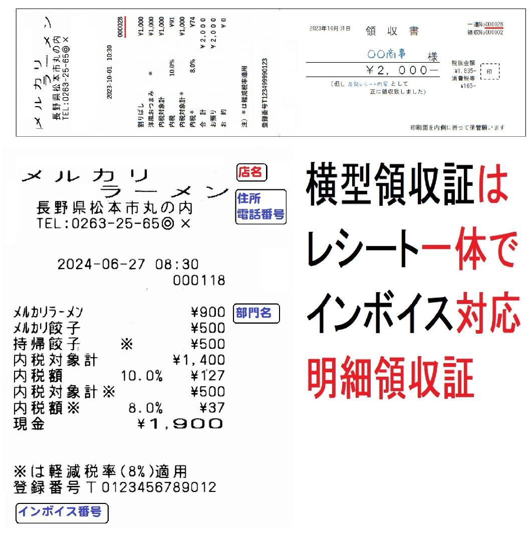 美品人気の黒211設定無料カシオ　TE-340　NL-300インボイスレジスター