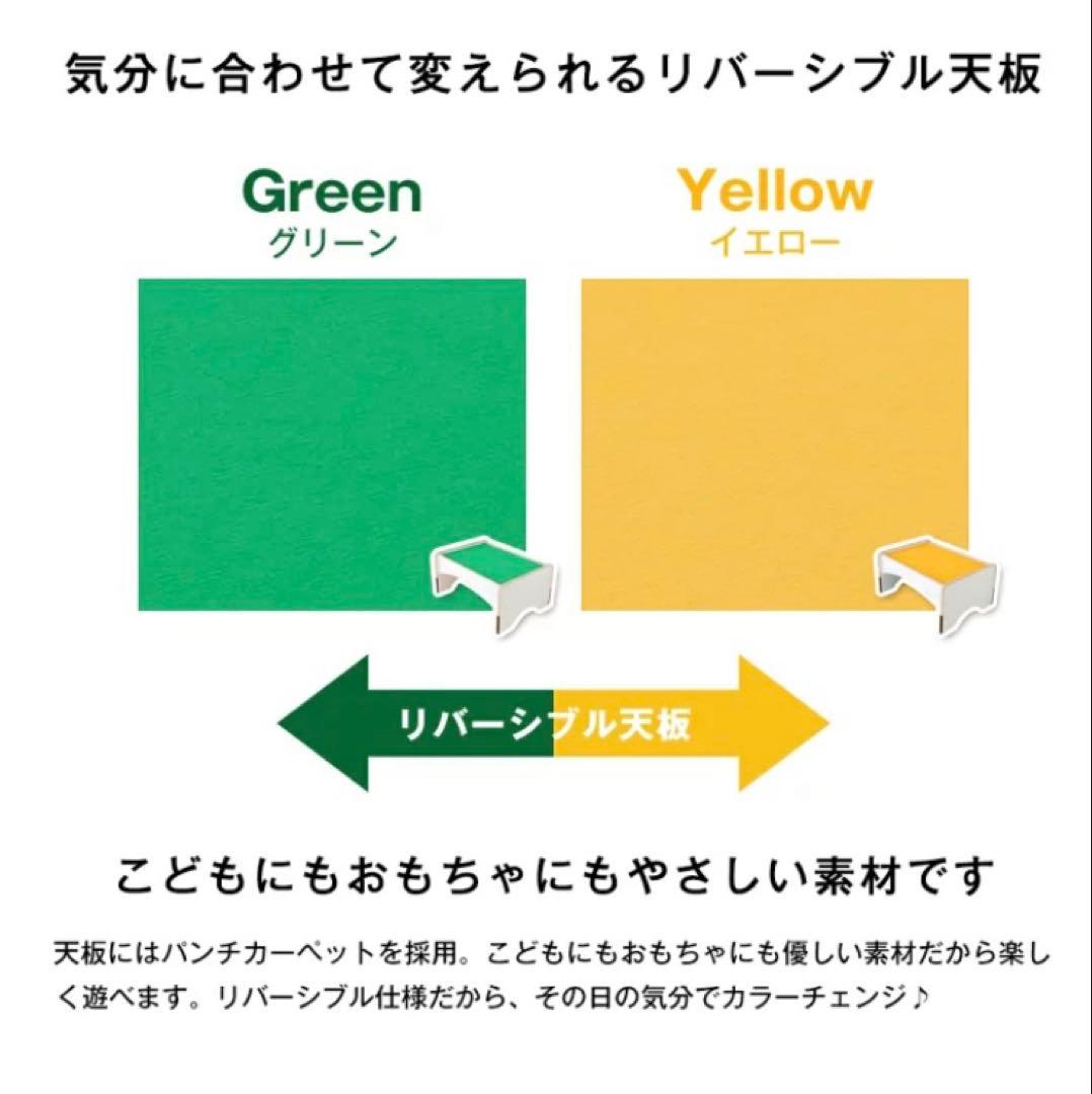 1/30まで⭐︎caracoro EVAキッズ　プレイテーブル　120サイズ