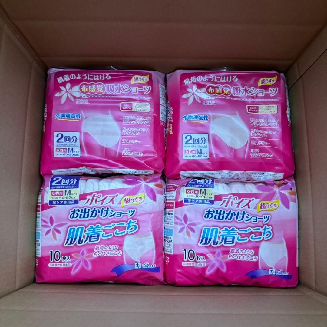 ポイズ　女性用お出かけショーツ　10枚入り×12袋