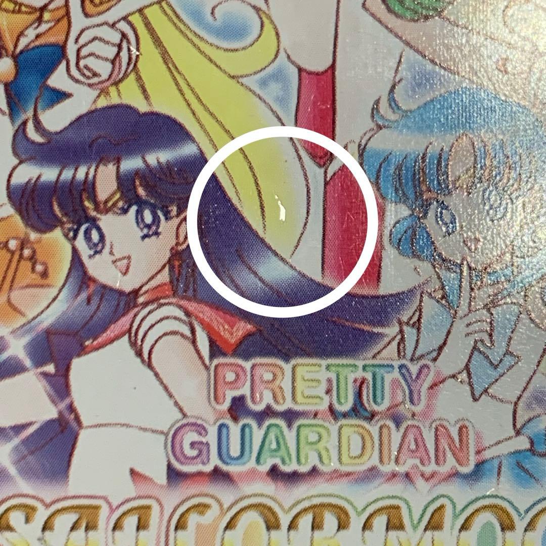 実写版　セーラームーン　アルミ弁当箱　仕切り有