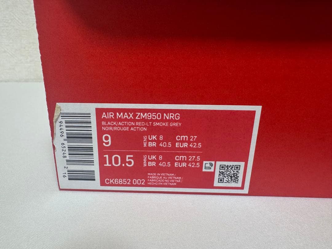 靴 NIKE Air Max ZM950