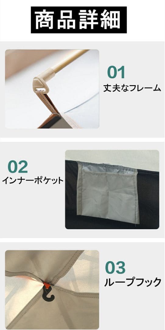 ワンタッチテント 遮光遮熱 ポップアップテント 折りたたみ キャンプ 4-5人用