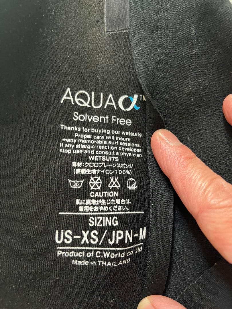 アックスクラッシック　ロングジョン ウェットスーツ SENA