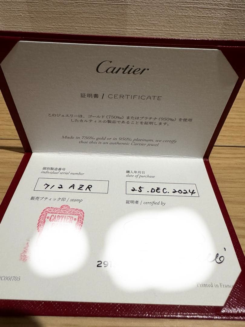 カルティエ トリニティリング クッション（スクエア型） クラシックモデル