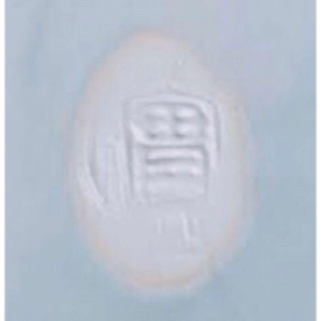 SALE‼︎【レア】ヴィンテージ 茶道具 菓子鉢 総織 魯 花器 中鉢 青磁 器