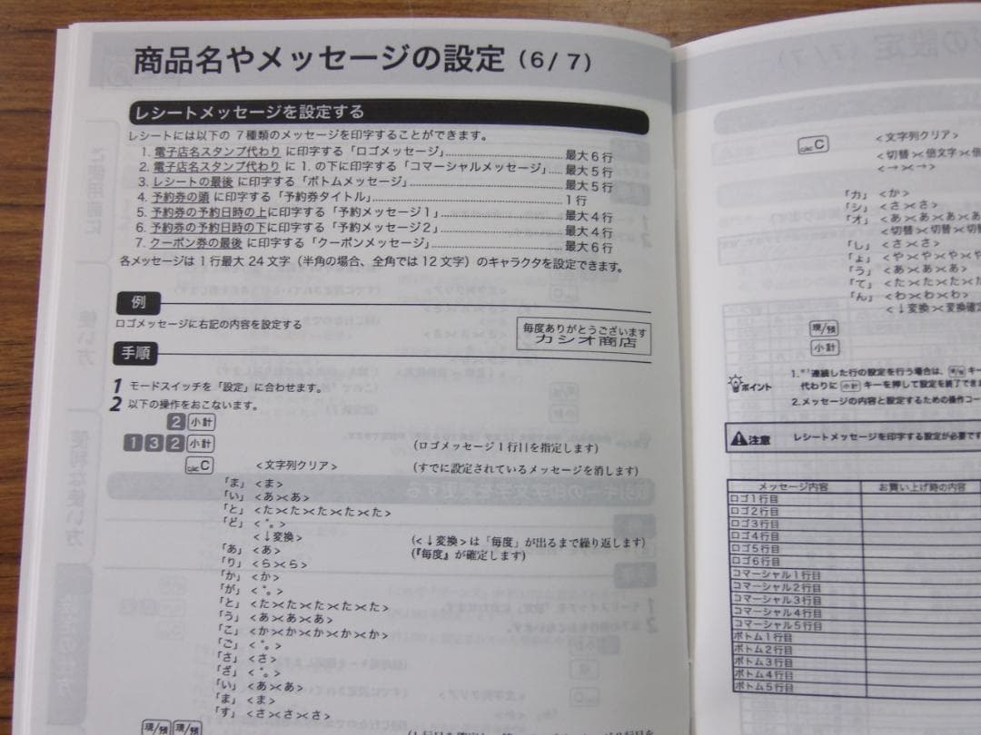 設定無料CASIO TE-300 軽減税率対応 レジスター 10部門250507