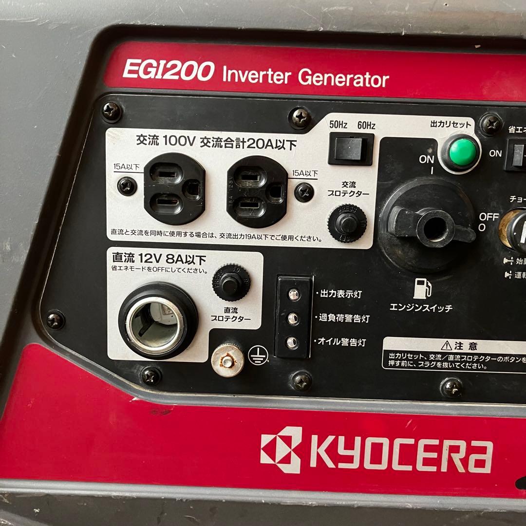 J*M様 KYOCERA 京セラ　EGI200 インバーター発電機 50Hz 6