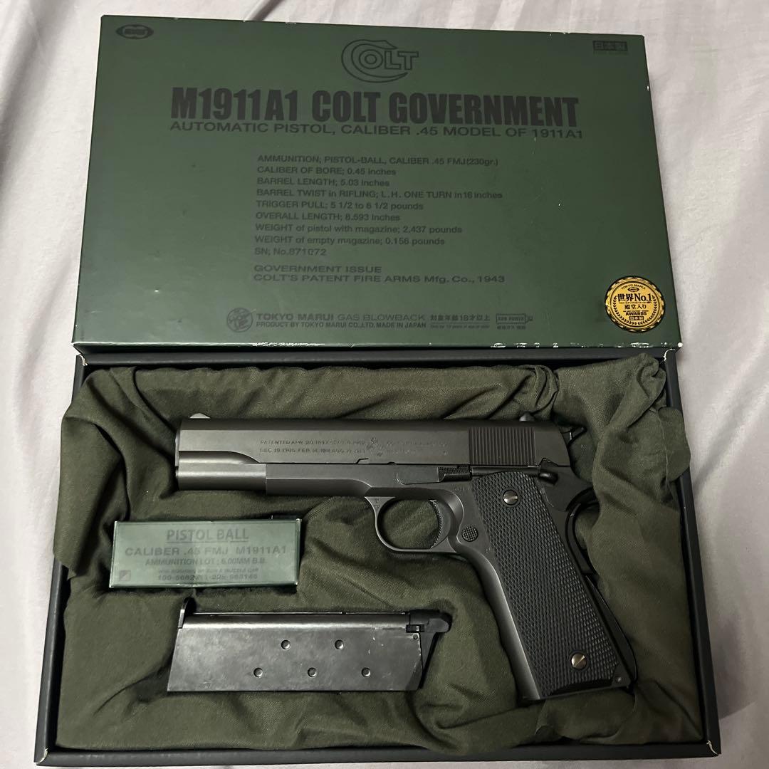 美品 東京マルイM1911A1 ガスガン カスタムグリップ付き