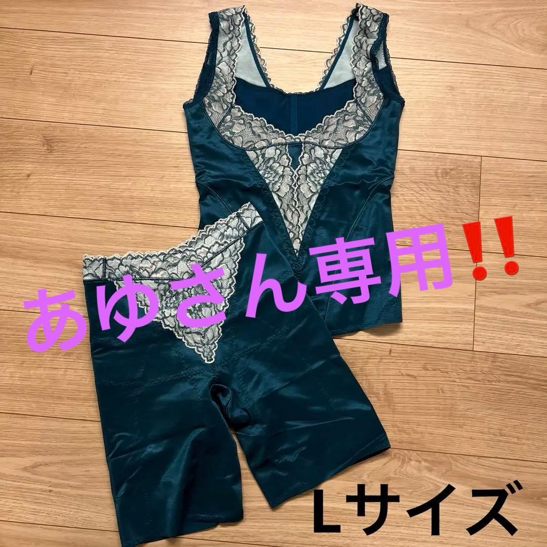 あゆさん専用！ラヴィエール　補正下着　株式会社ナウ　ヴェールブルー　上下セット