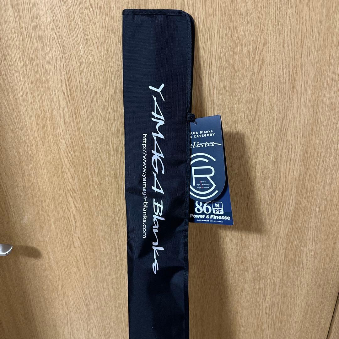 ヤマガブランクス　カリスタ　86M/PF