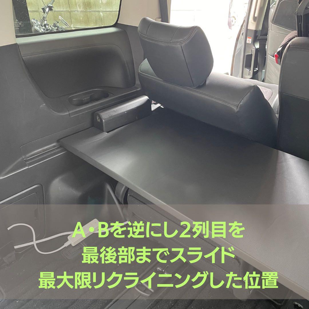 【購入用】【デリカD5用専用棚】【ベッドキット】Lサイズ