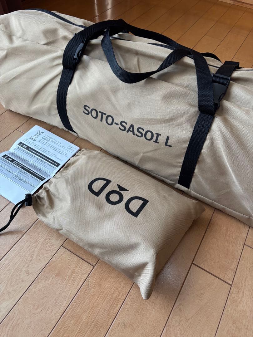 DOD インフレータマット ソトネノサソイL