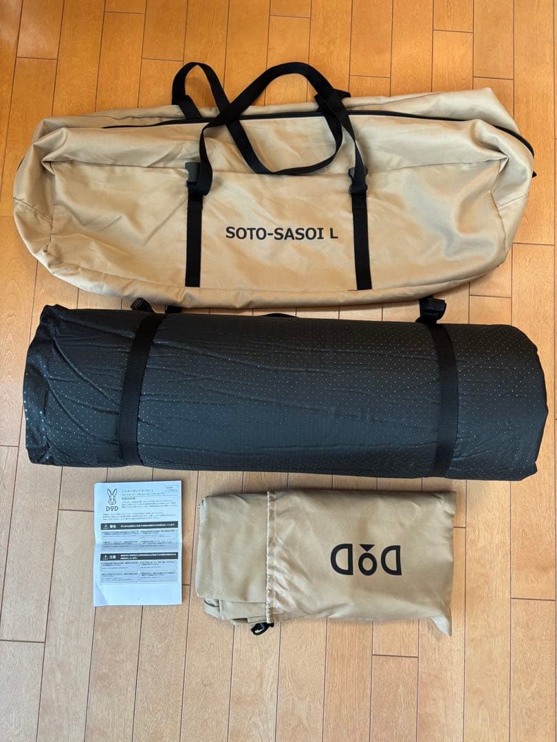 DOD インフレータマット ソトネノサソイL