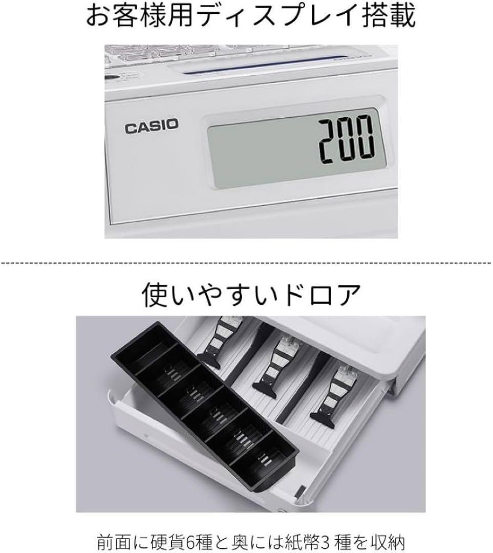 【新品・未使用・未開封】CASIO SR-S200-EX ブラック レジスター