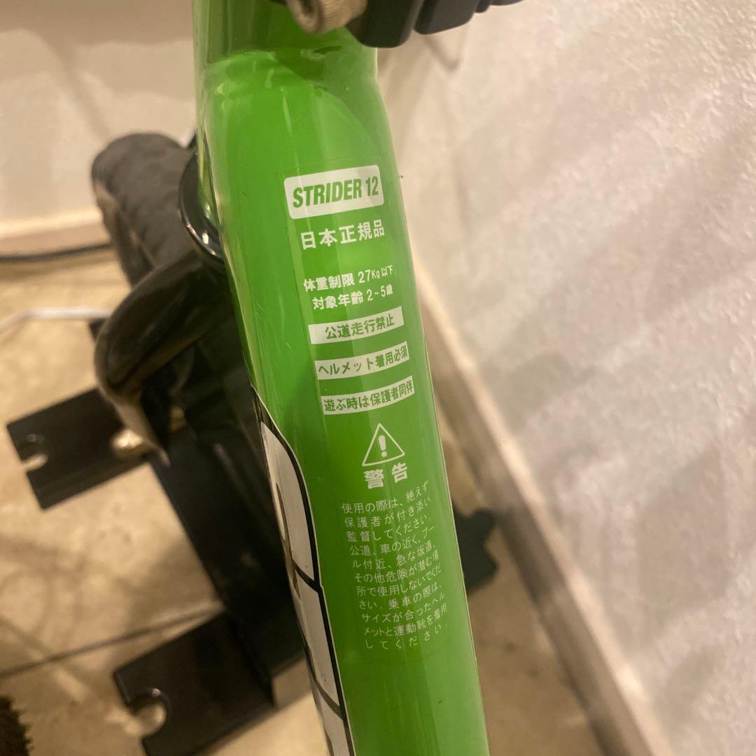 ストライダースポーツプロ＆プロテクター＆ヘルメット＆スタンド＆ベル　5点セット
