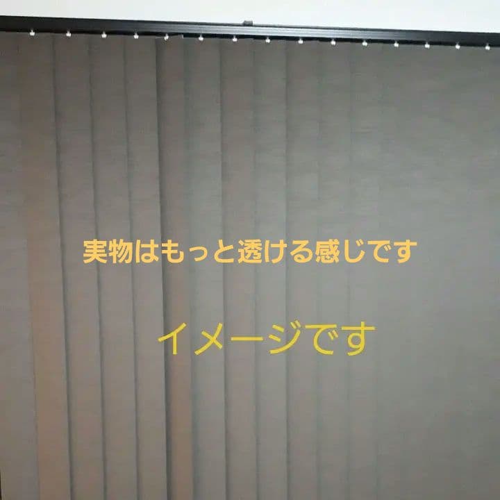 バーチカルブラインド　ニチベイ　ポポラ　ブラウン