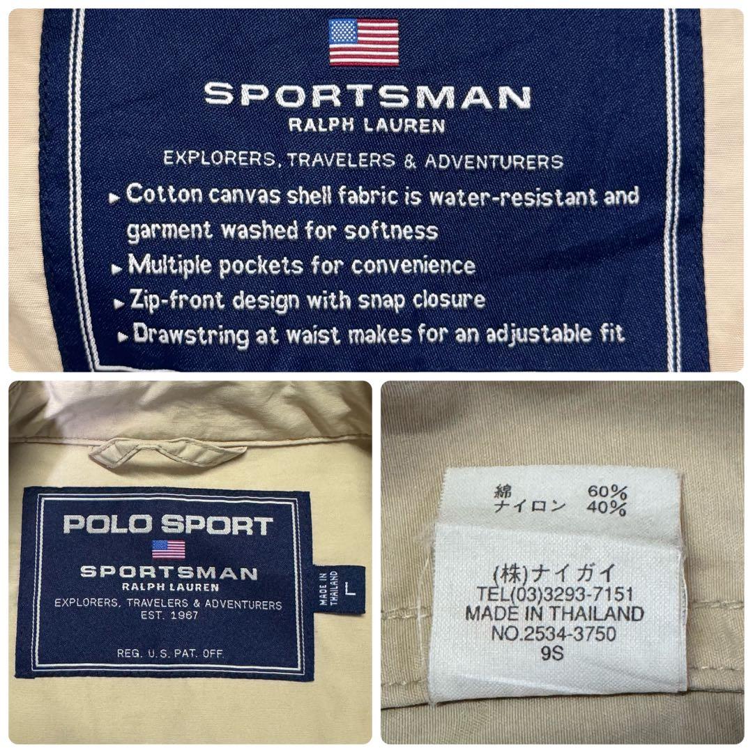3163【希少・美品】90s ポロスポーツ ハンティングジャケット ベージュ