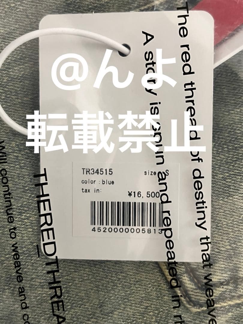 theredthread S cutting denim 1 ブルーS